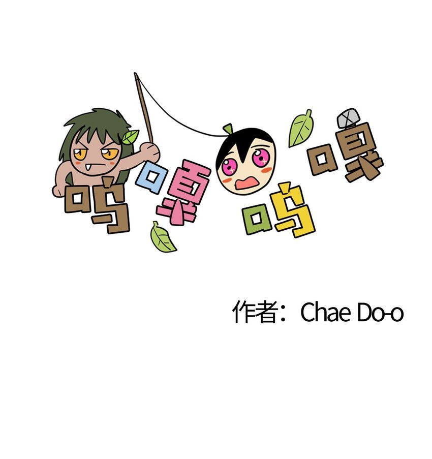 010 副村长难道…