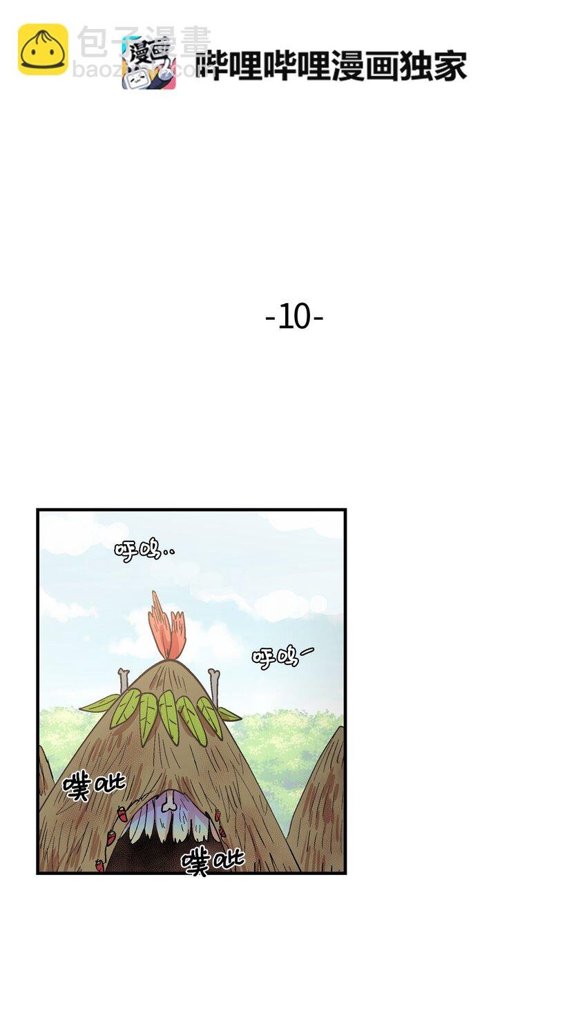 010 副村长难道…