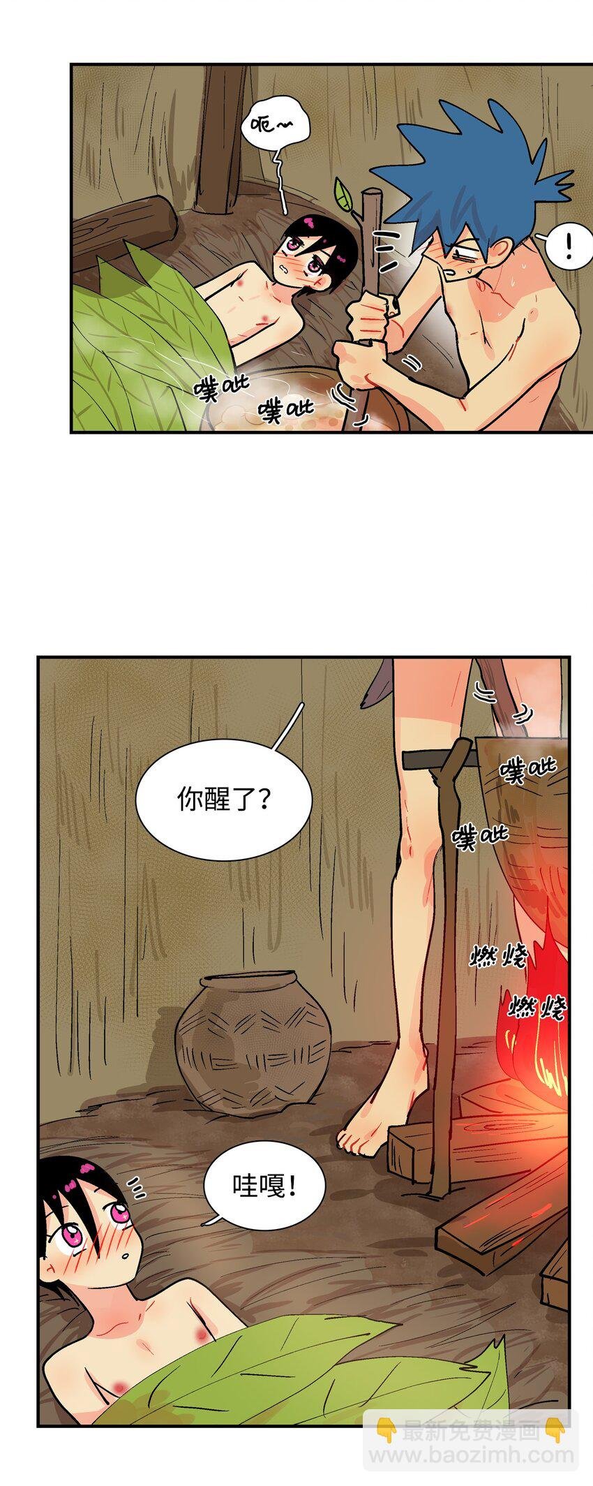010 副村长难道…