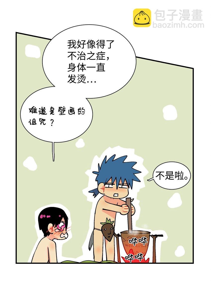 010 副村长难道…