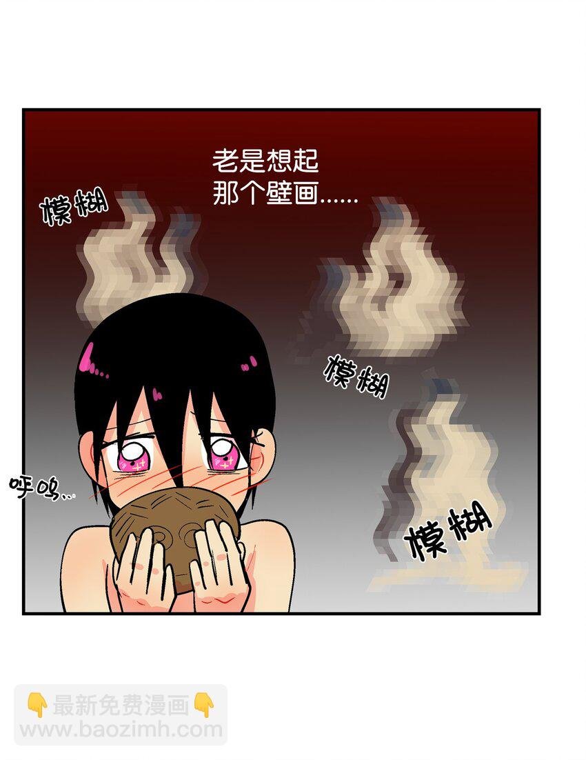 010 副村长难道…