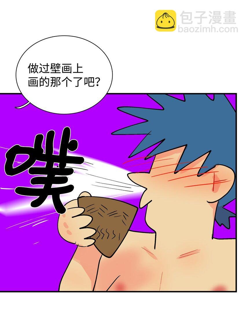 010 副村长难道…