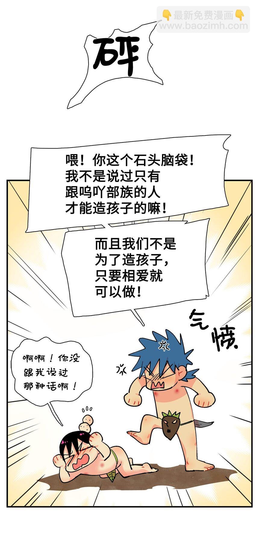 010 副村长难道…