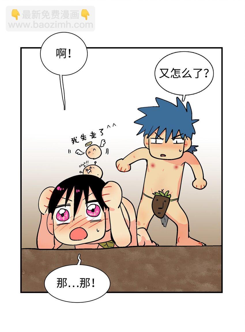 010 副村长难道…