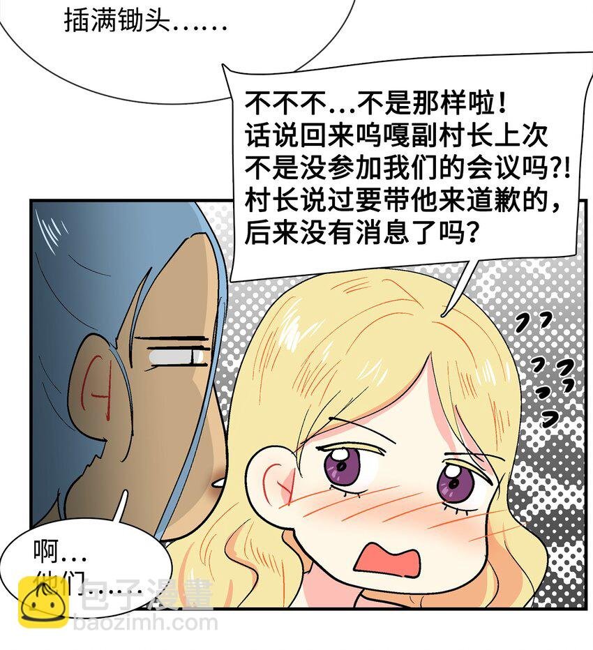 012 派对服