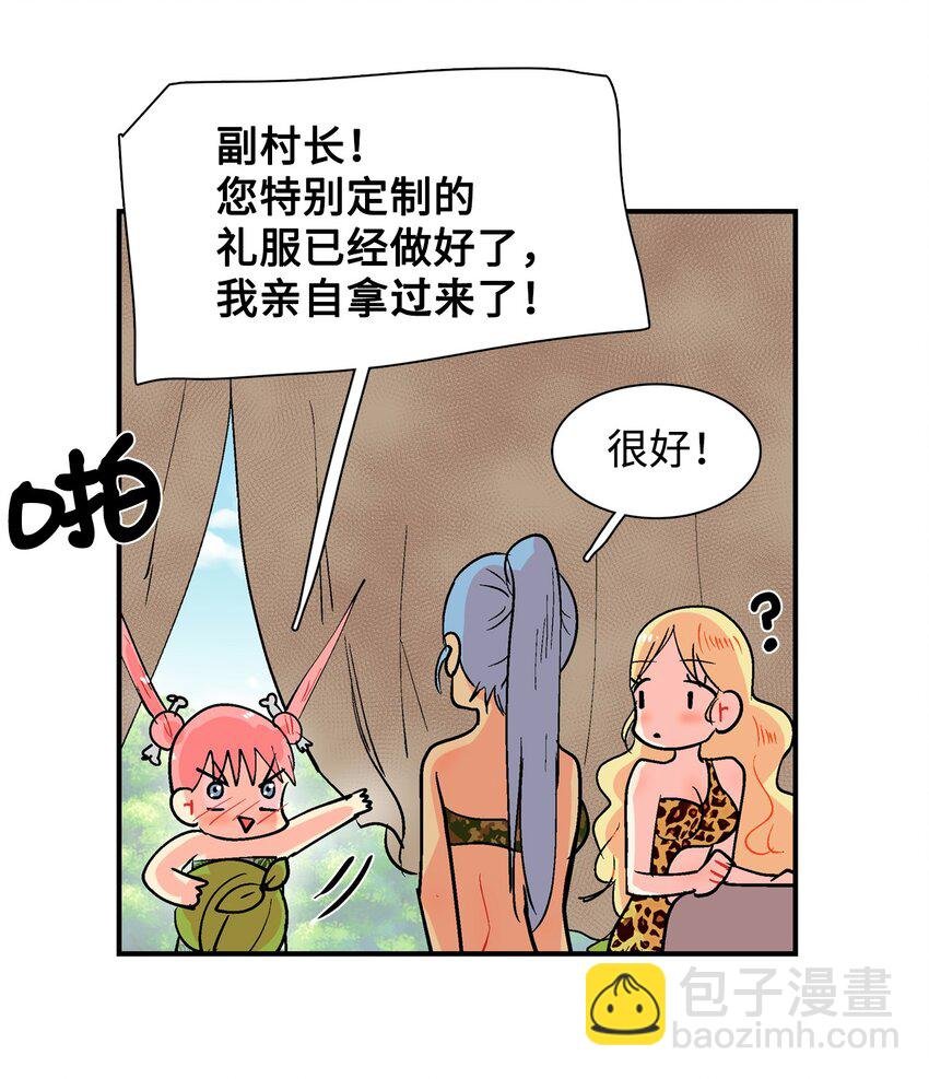 012 派对服