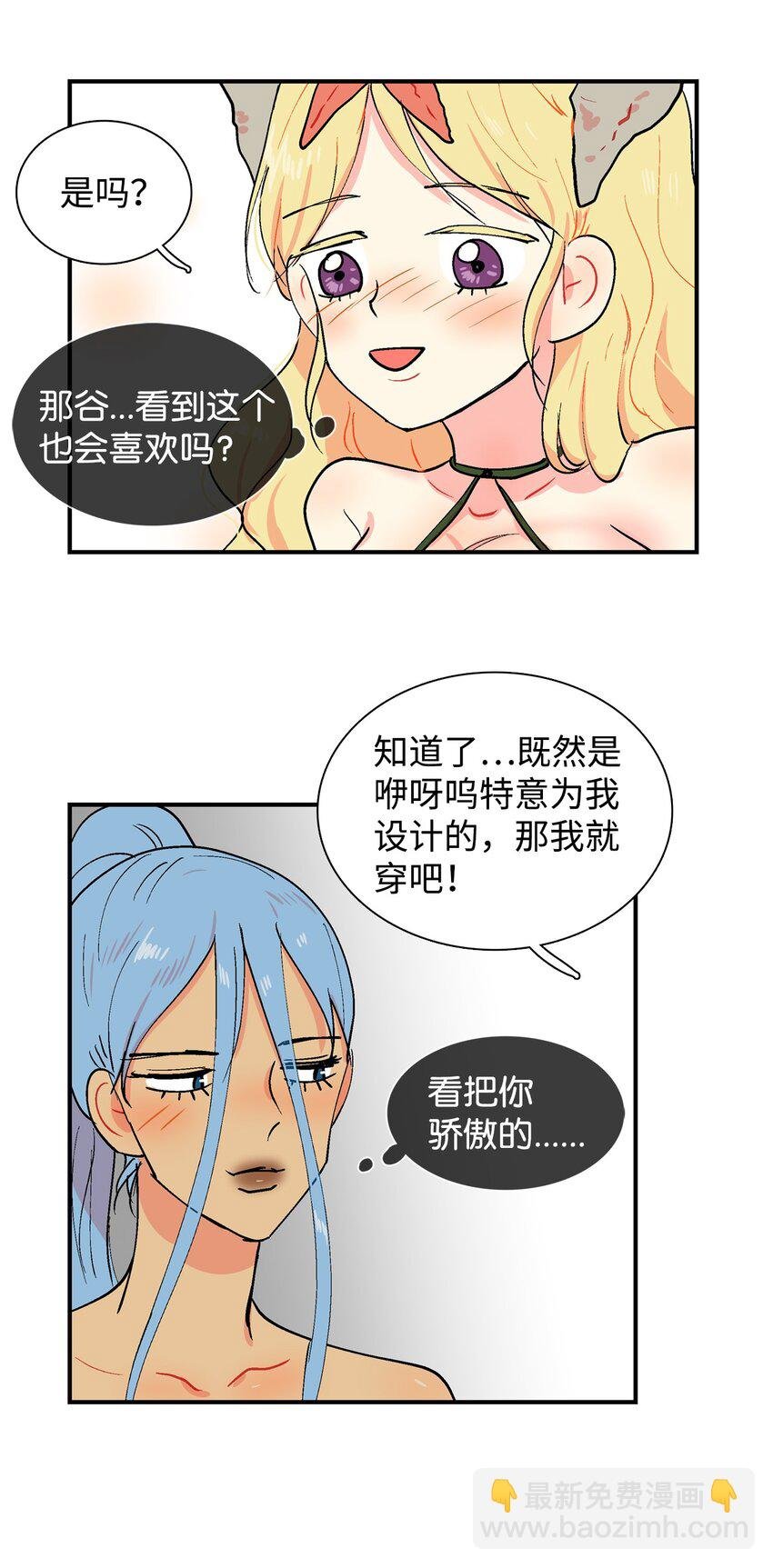 012 派对服