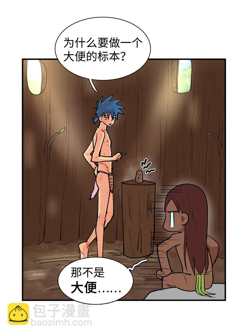 012 派对服