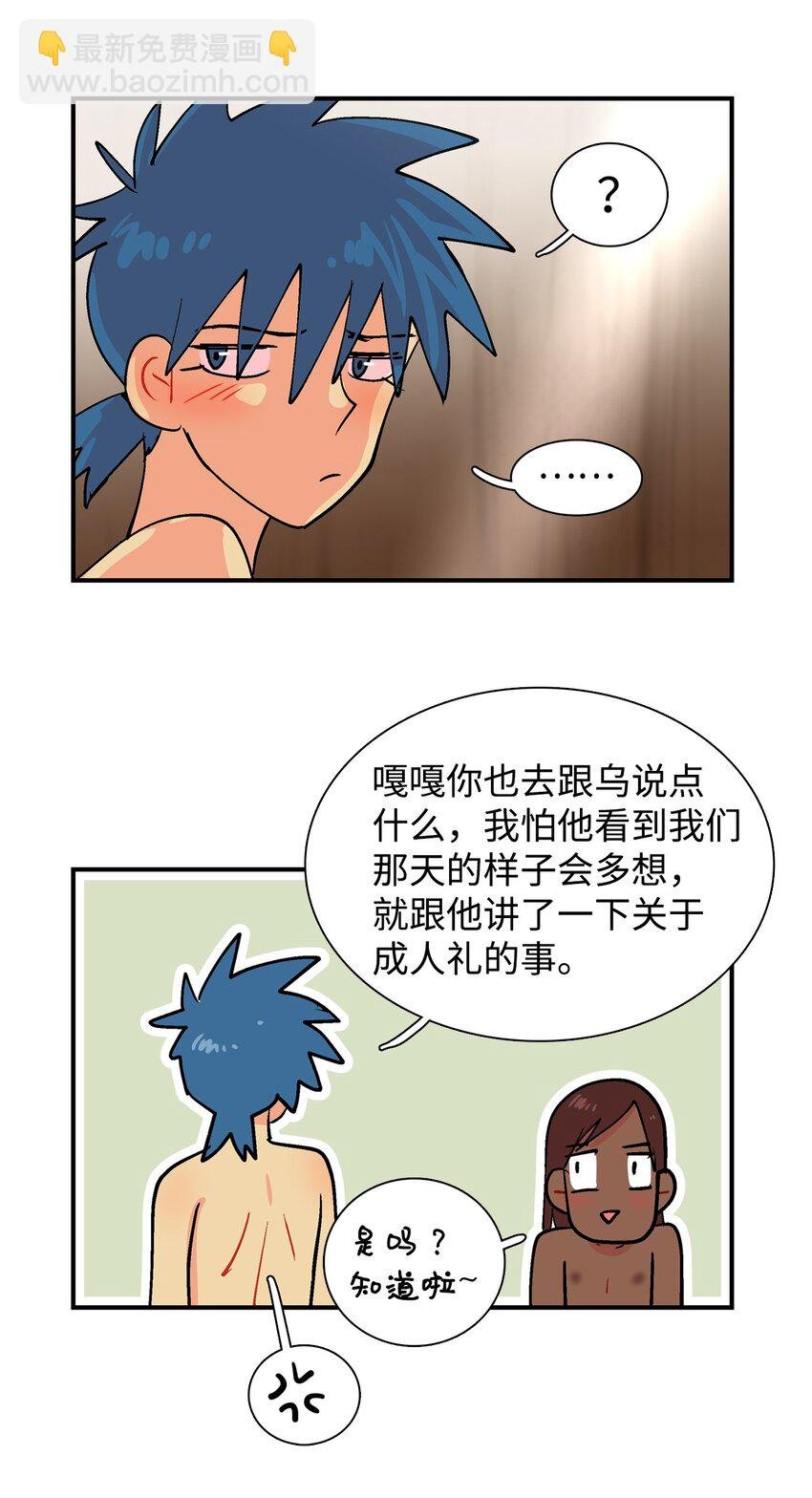 012 派对服