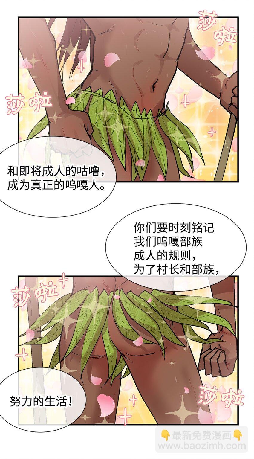 013 成人礼派对