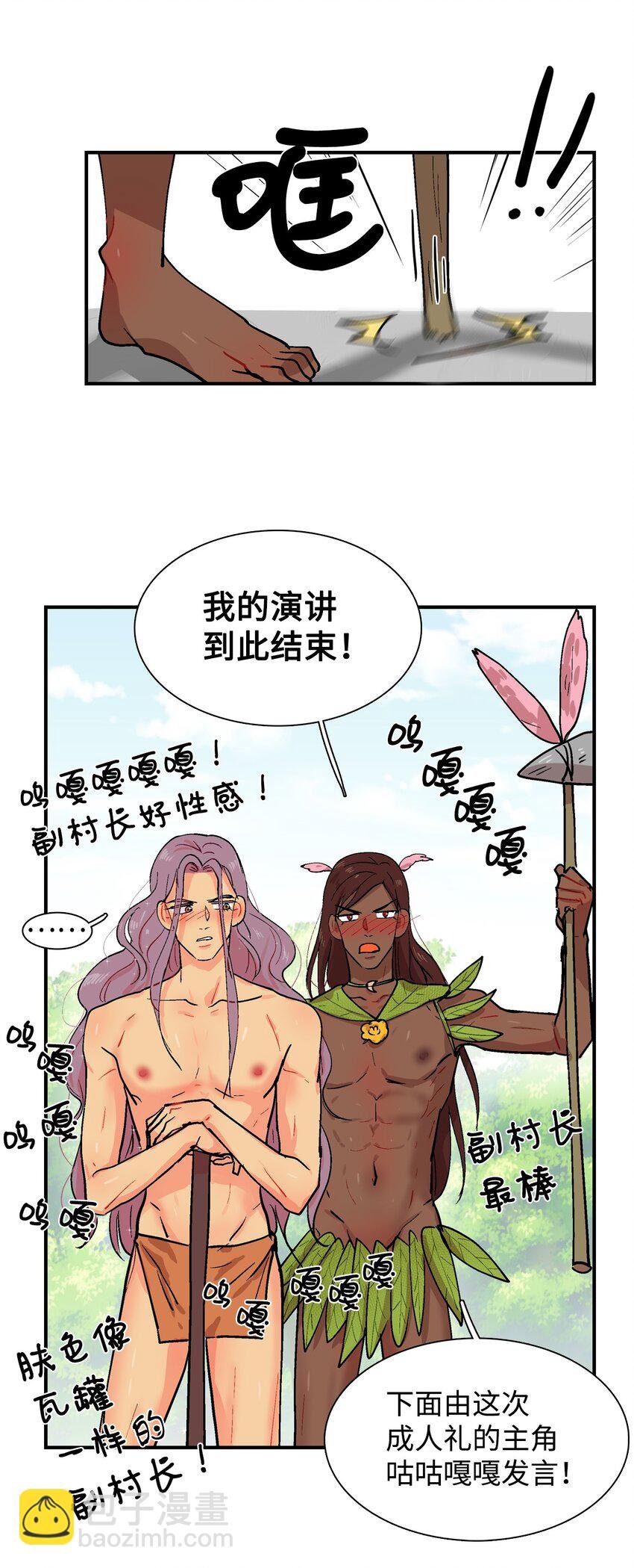 013 成人礼派对