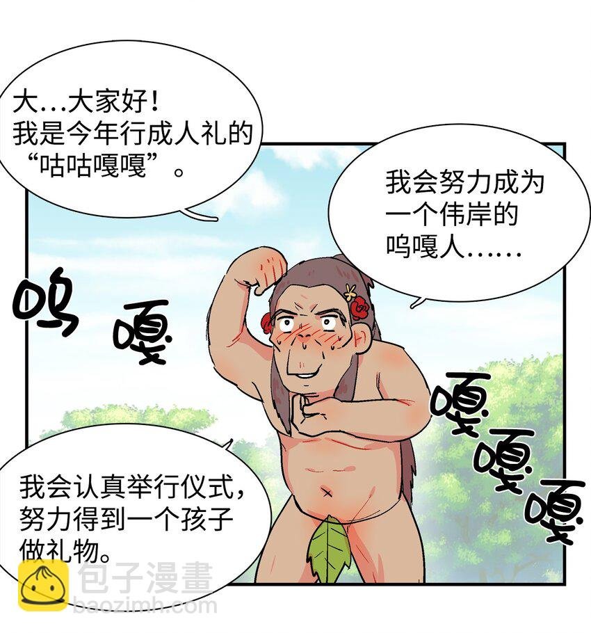013 成人礼派对