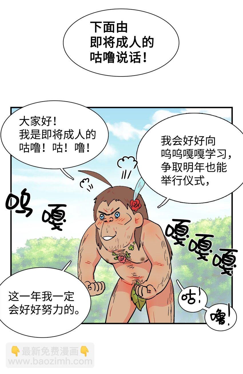 013 成人礼派对