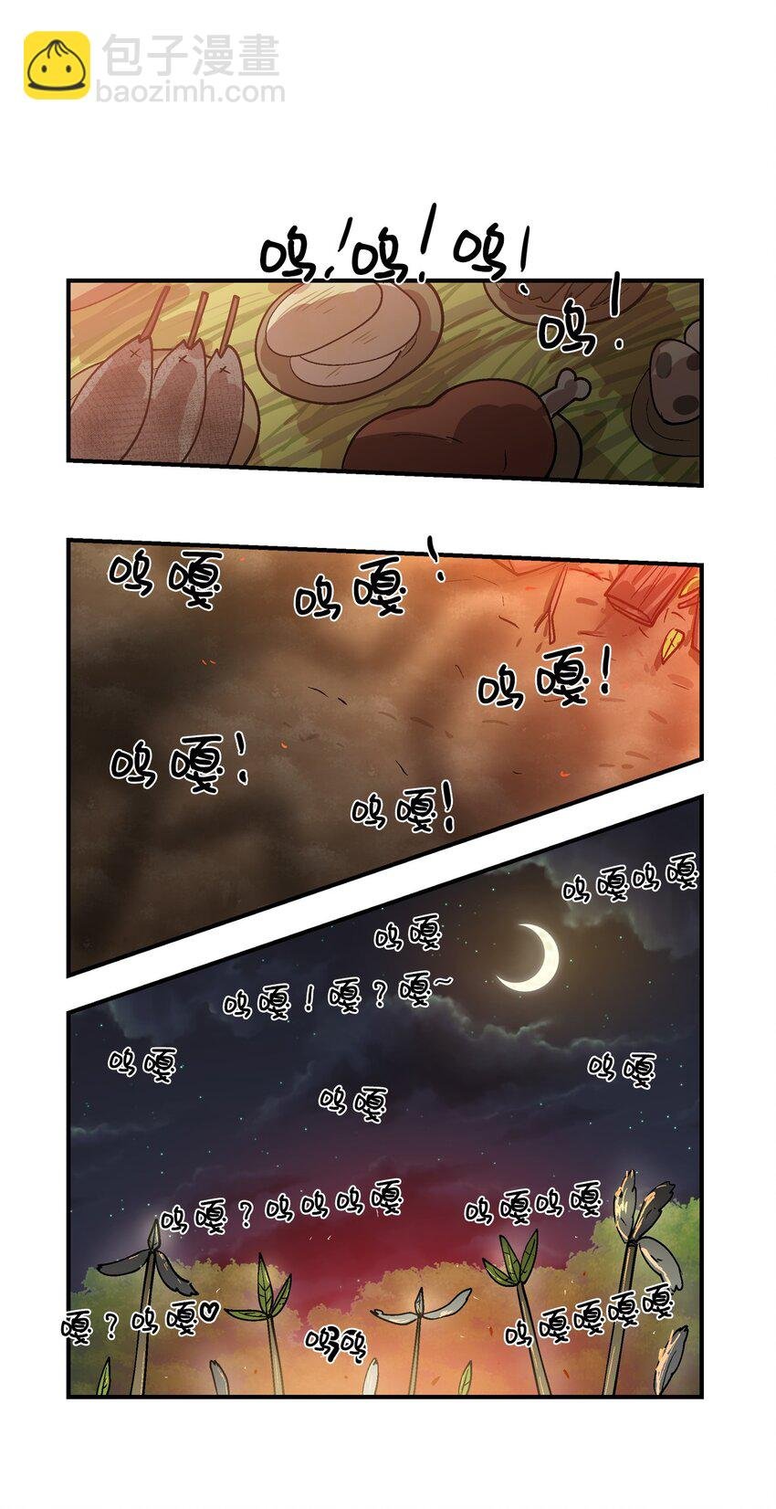 013 成人礼派对