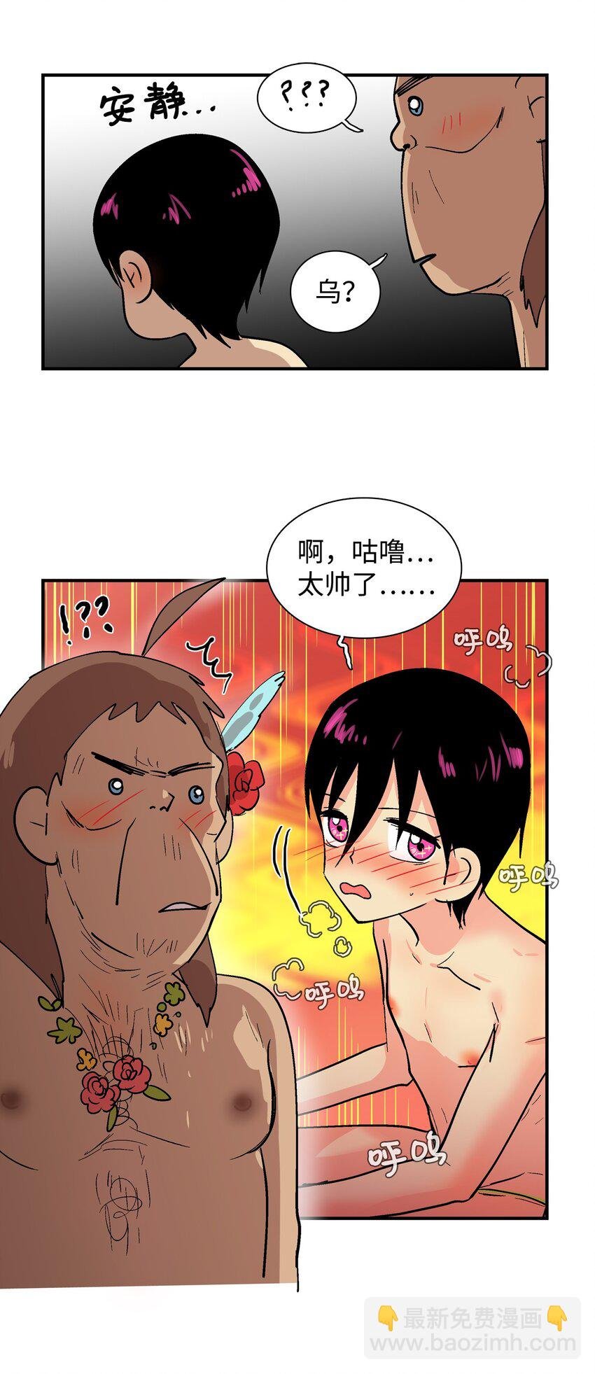 013 成人礼派对