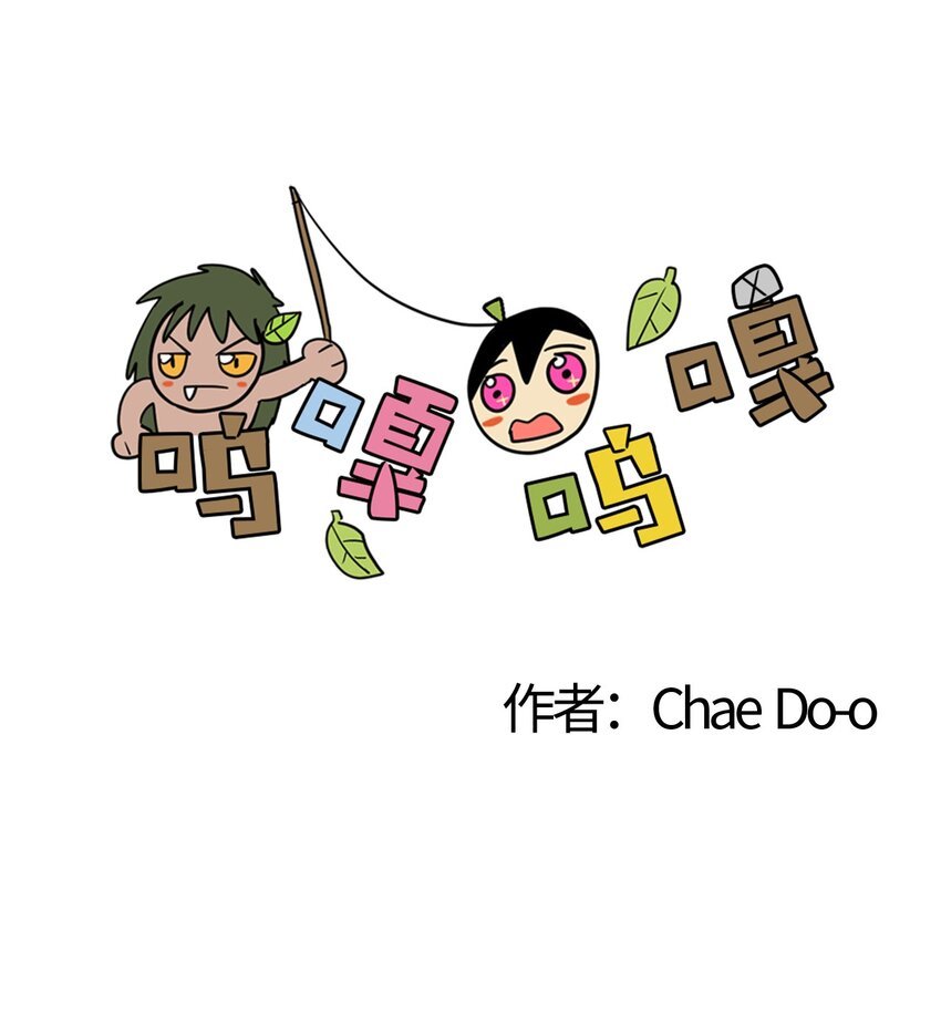 014 进虫子了吧！