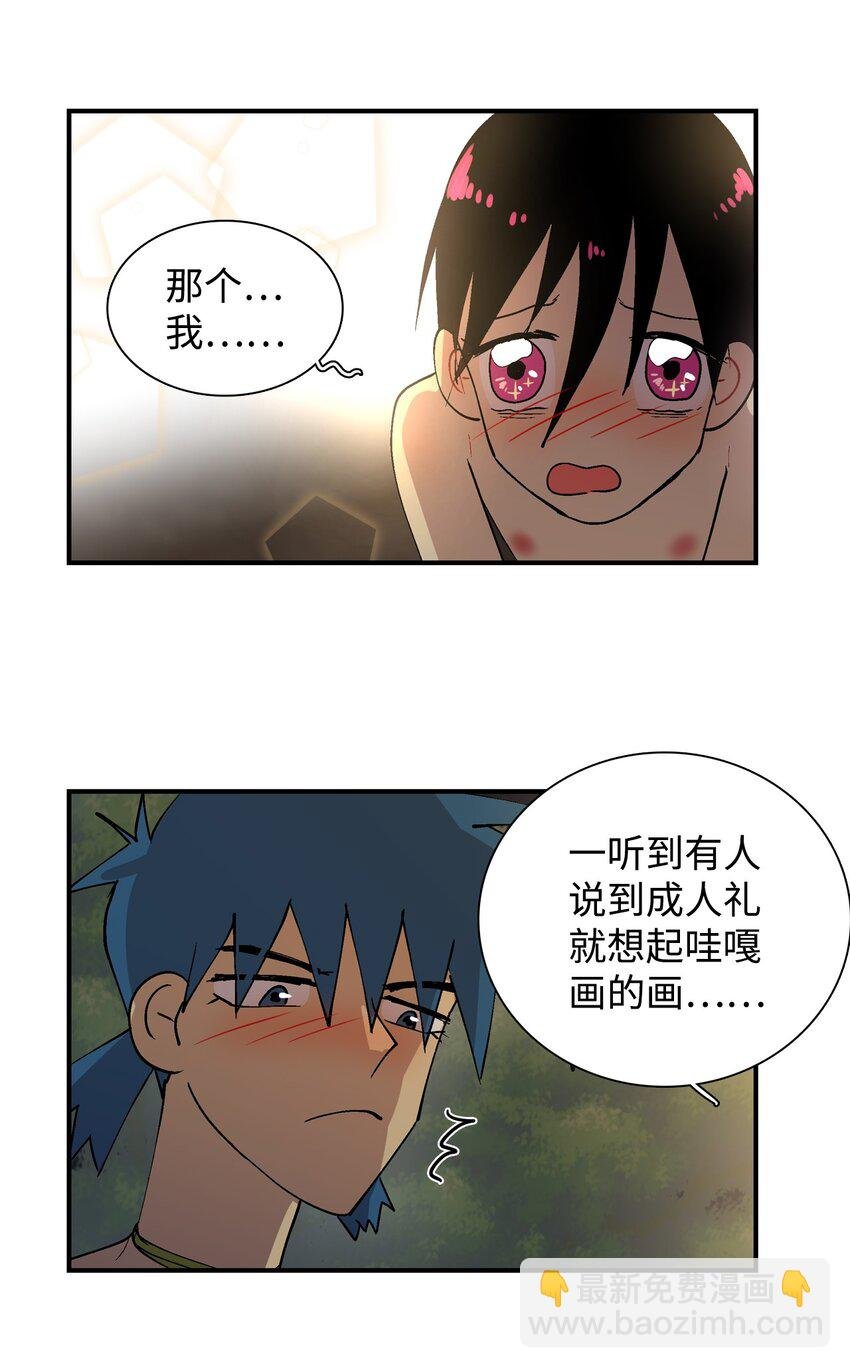 014 进虫子了吧！