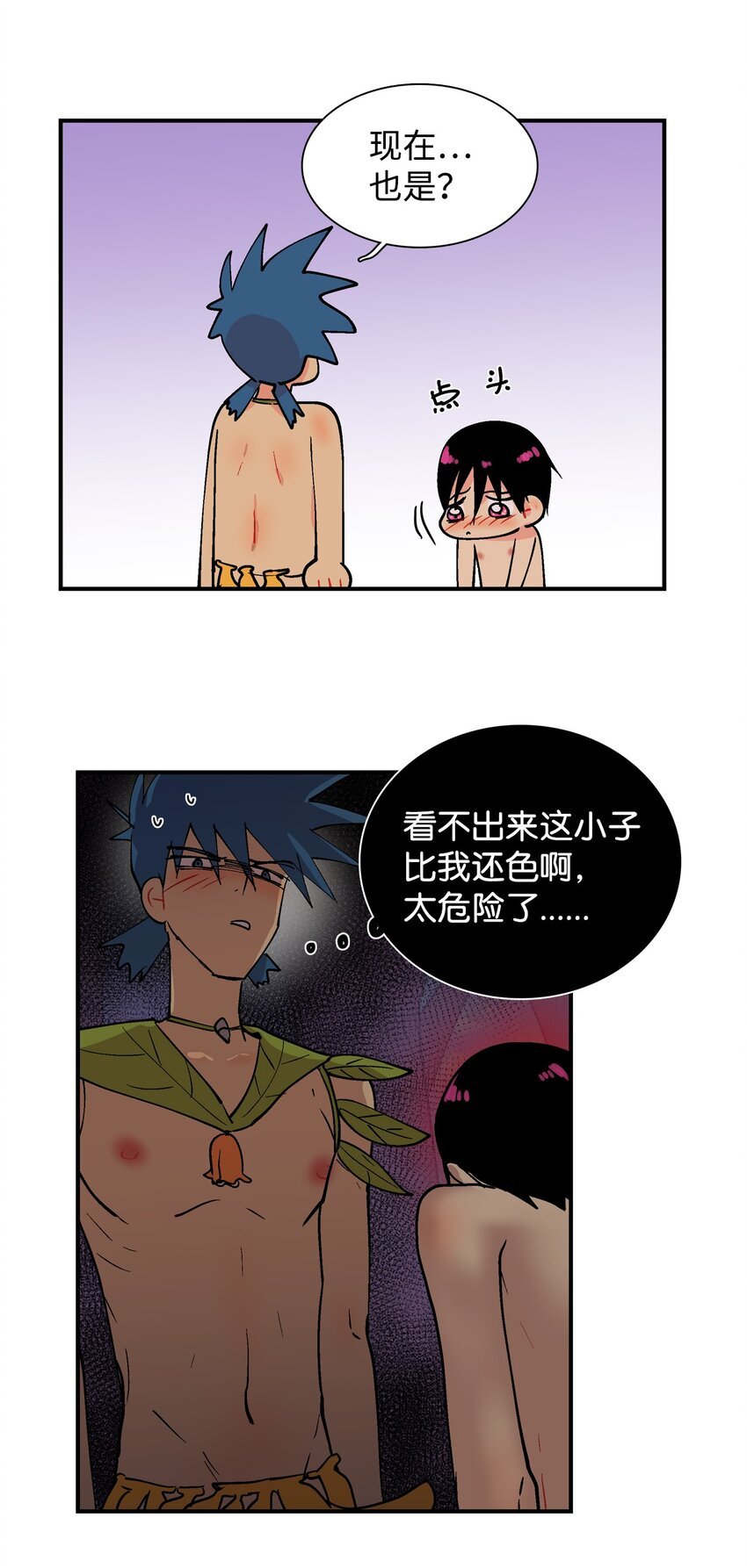 014 进虫子了吧！