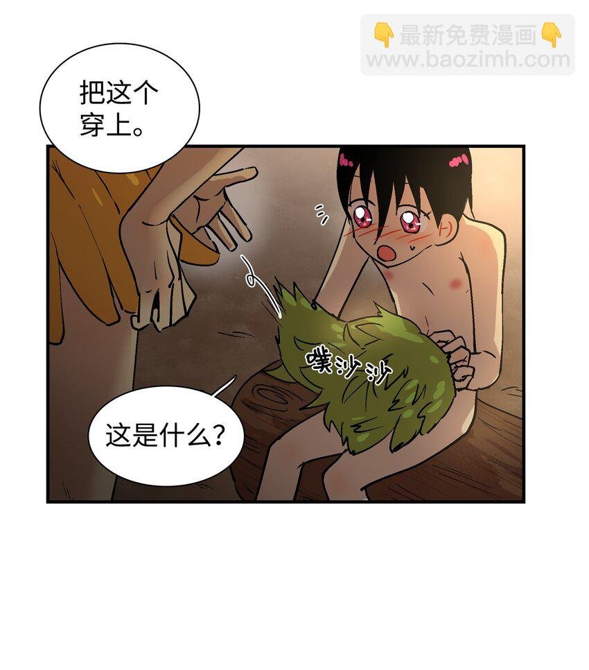 014 进虫子了吧！