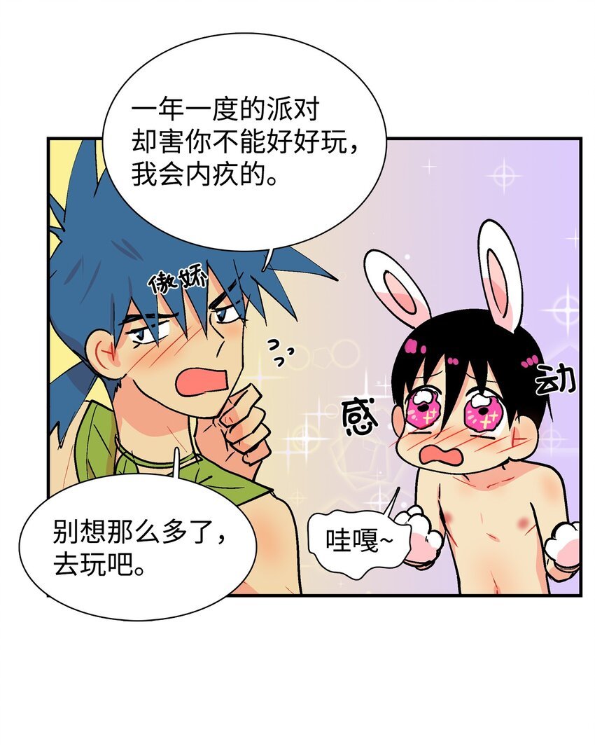 014 进虫子了吧！
