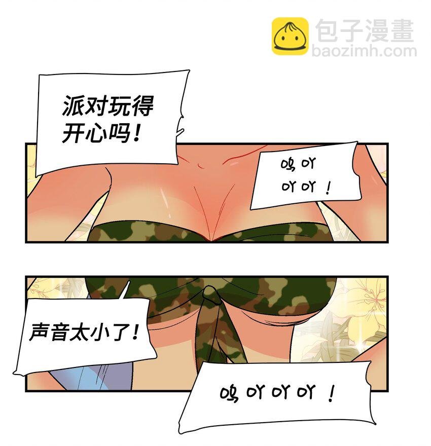 014 进虫子了吧！