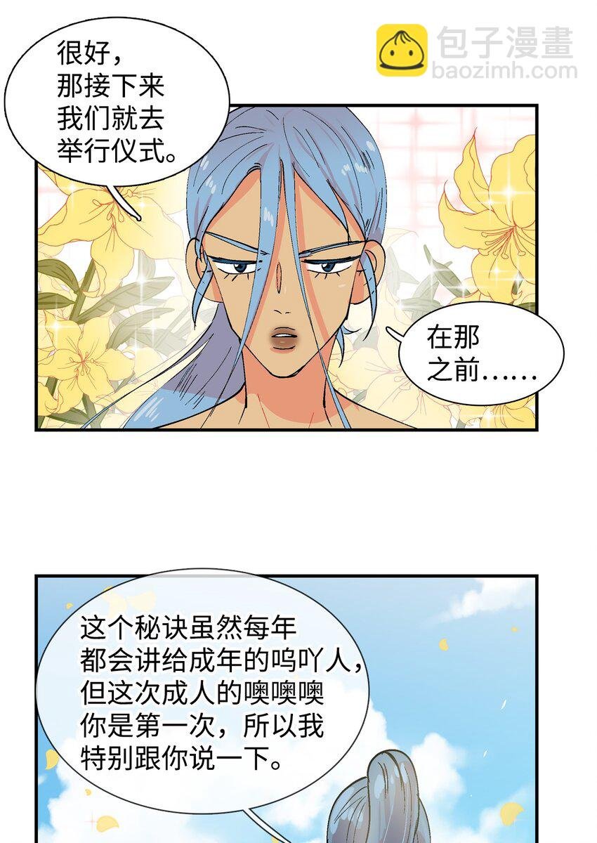 014 进虫子了吧！