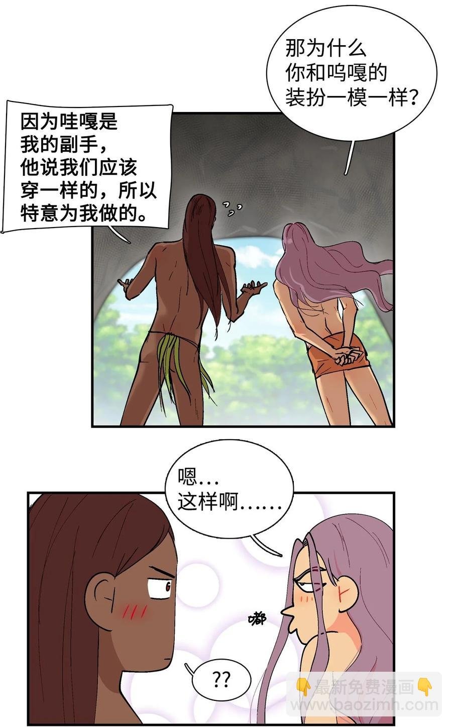 017 嫉妒