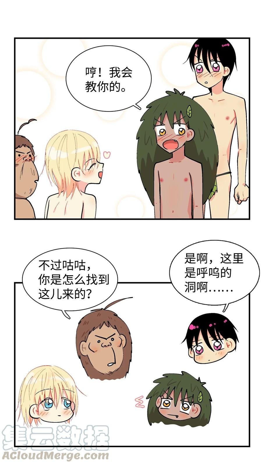 018 咕咕的秘密
