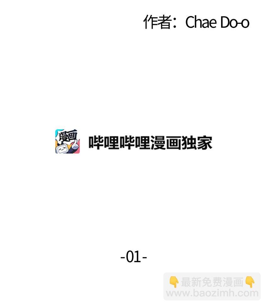 001 成人候补