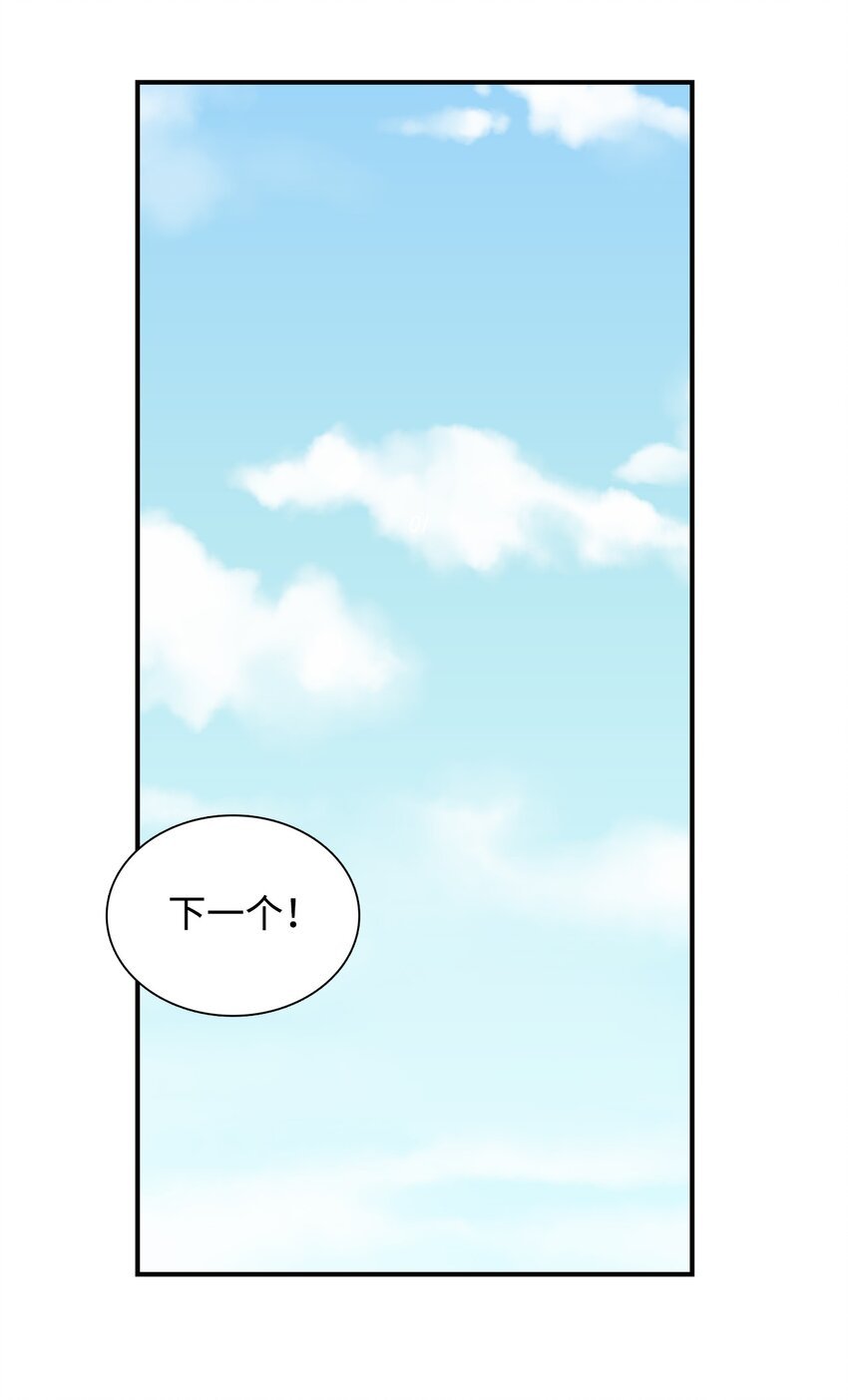001 成人候补