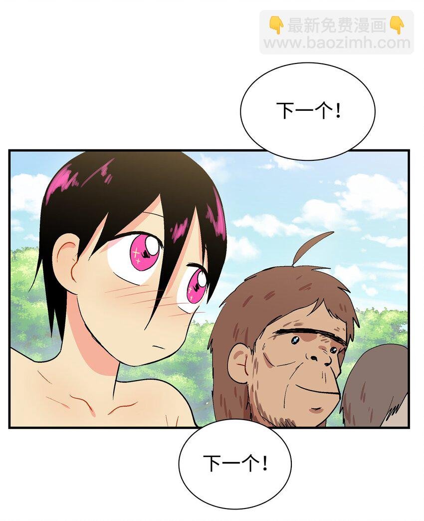 001 成人候补