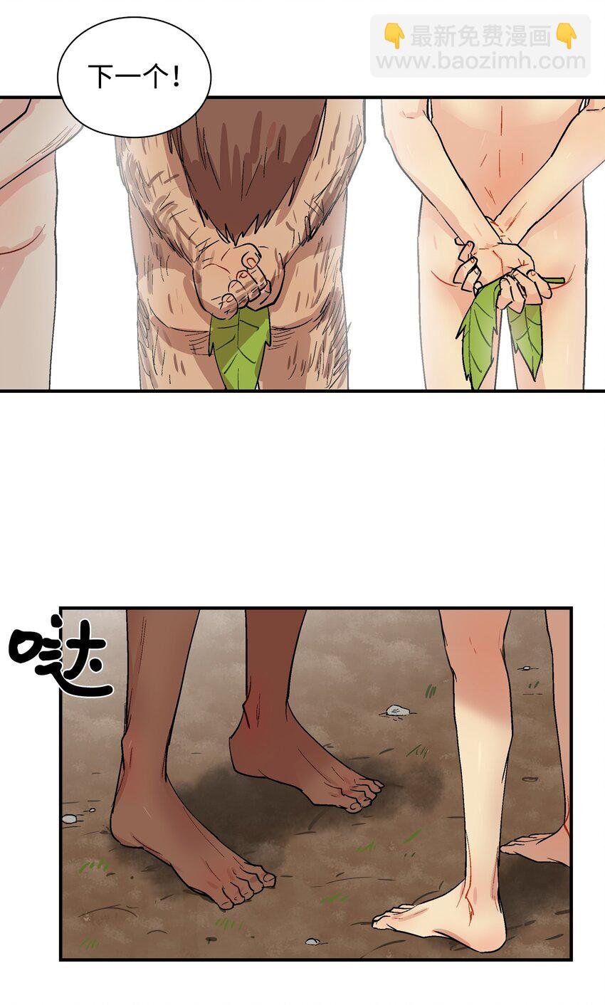 001 成人候补