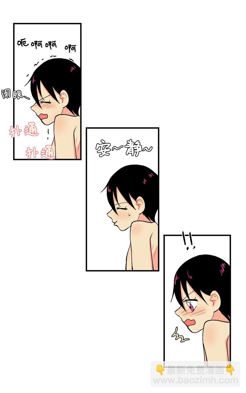001 成人候补