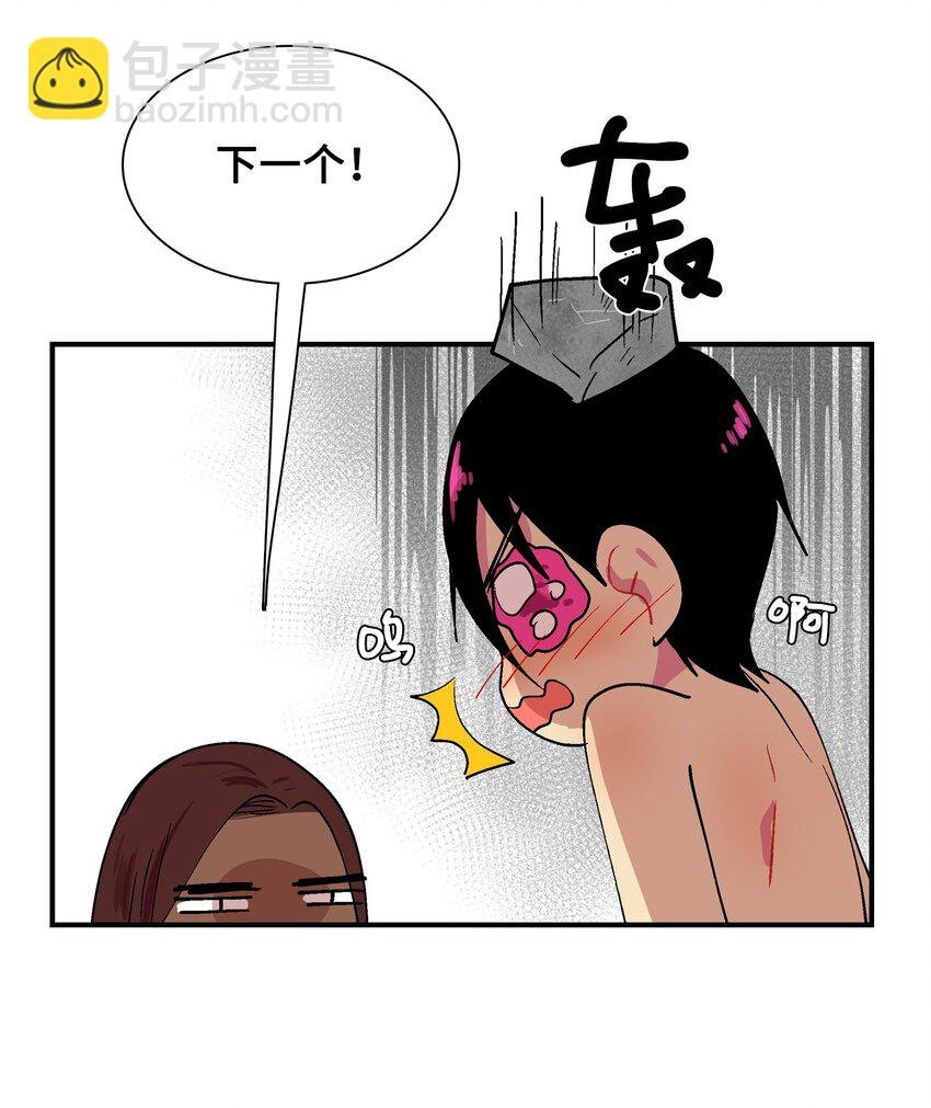 001 成人候补