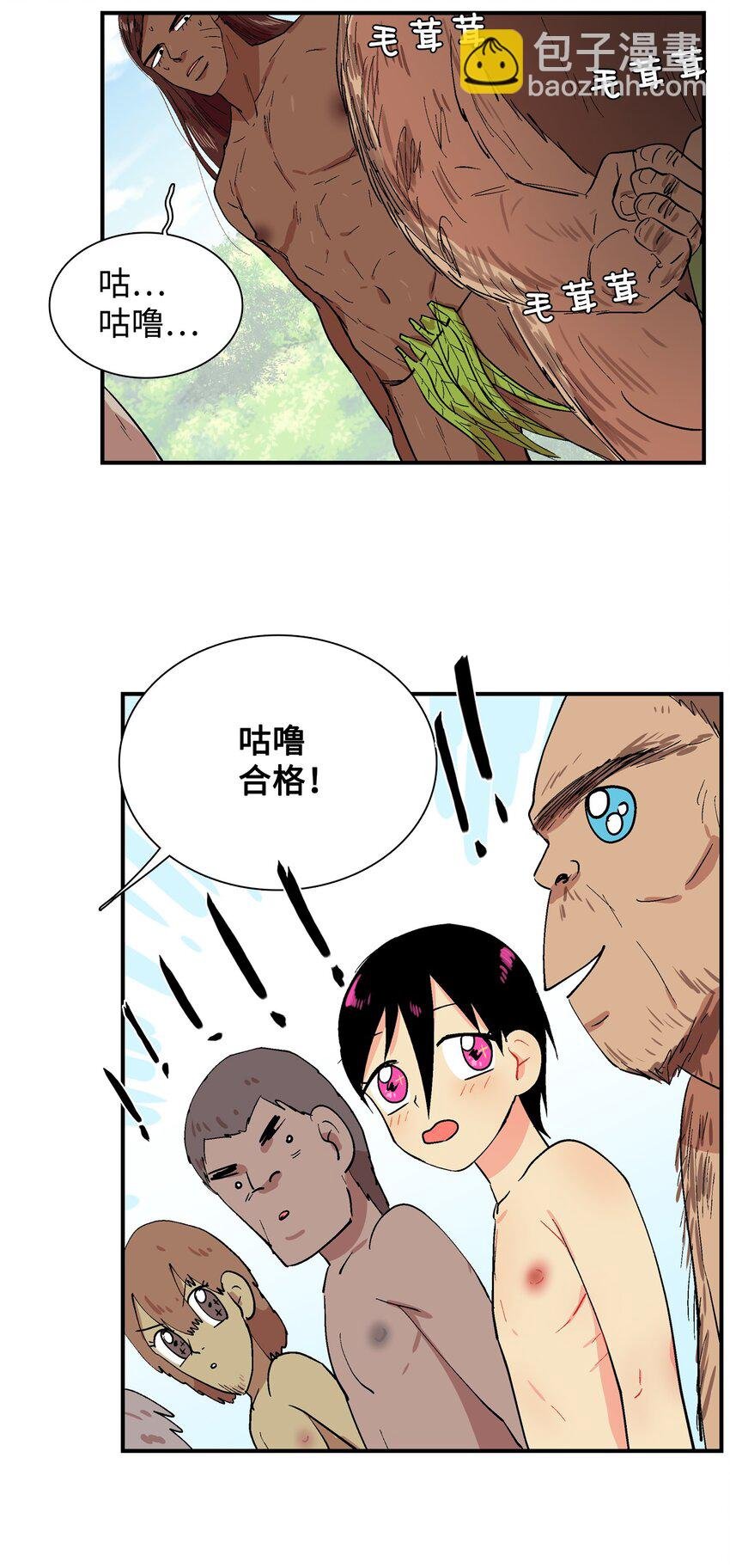 001 成人候补