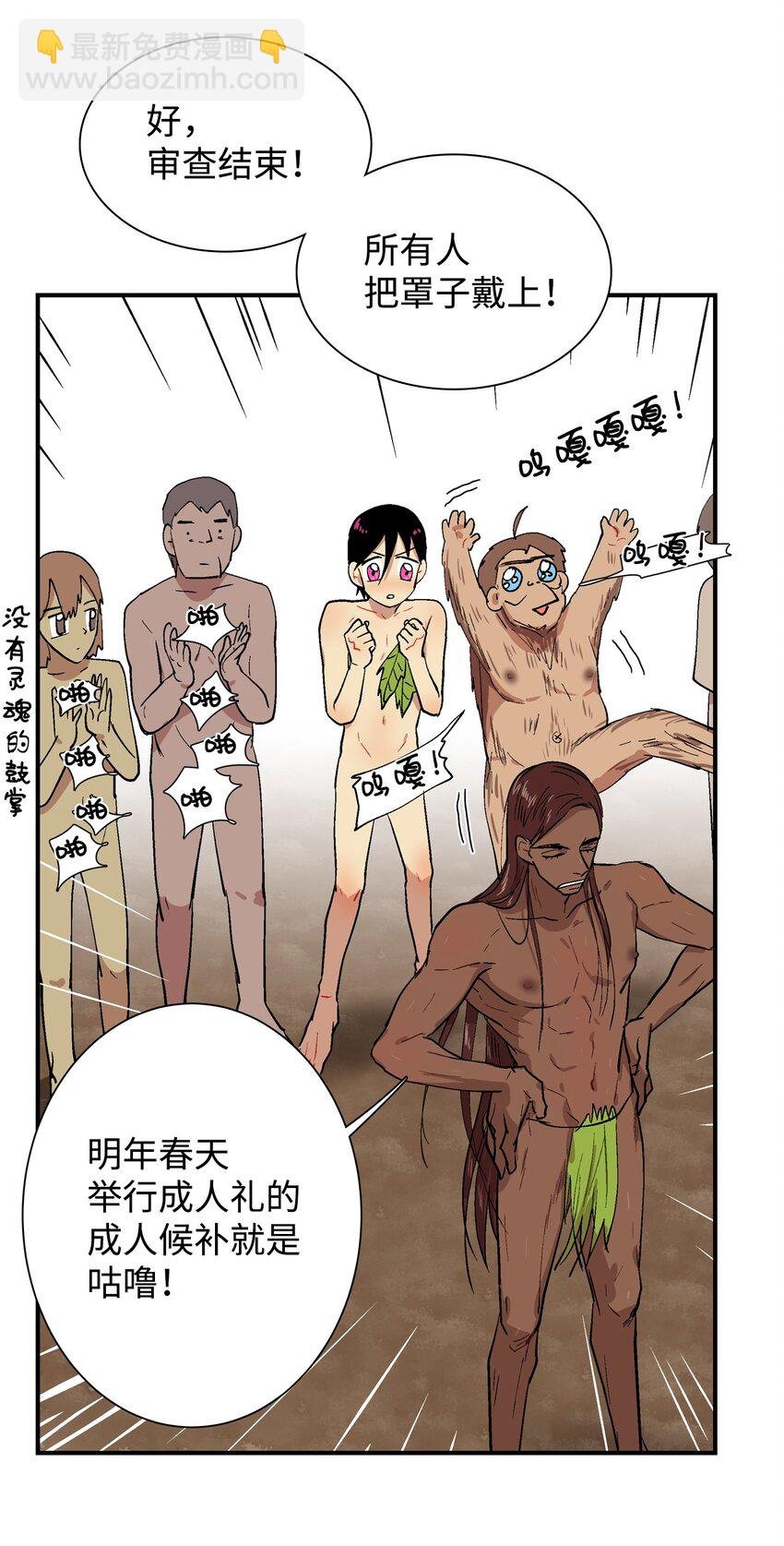 001 成人候补
