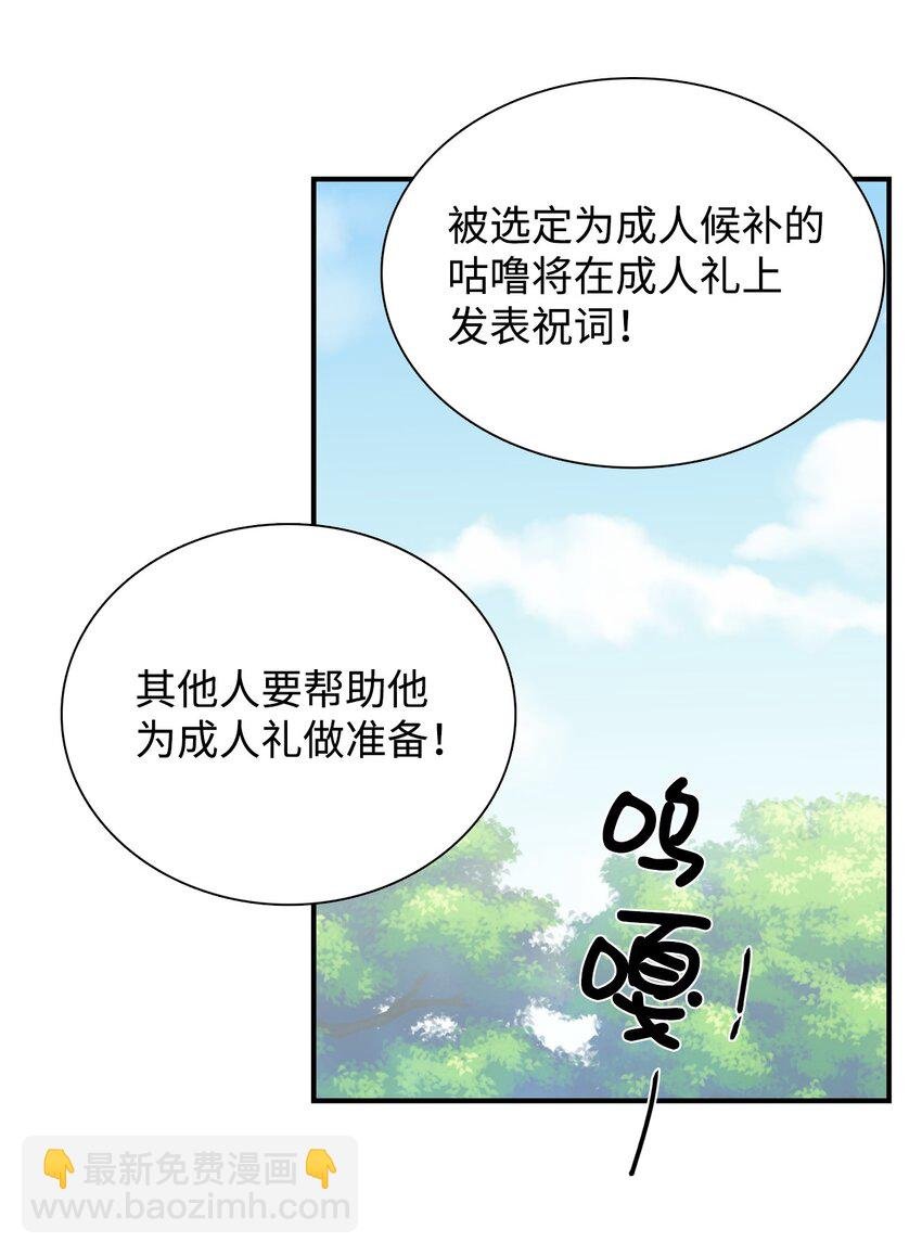 001 成人候补