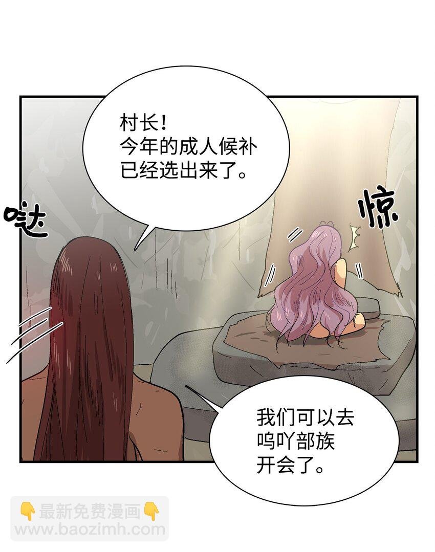 001 成人候补