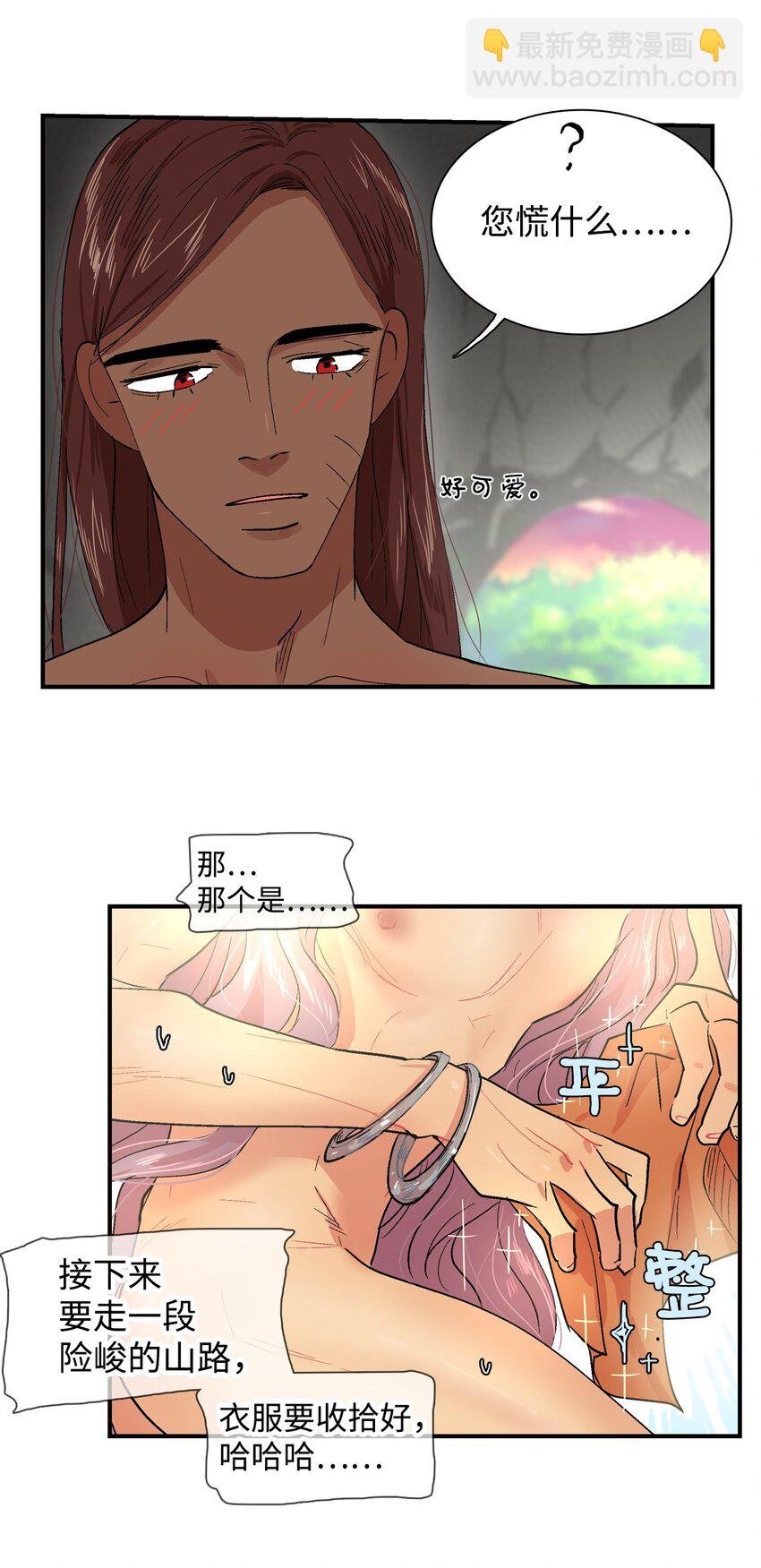 001 成人候补