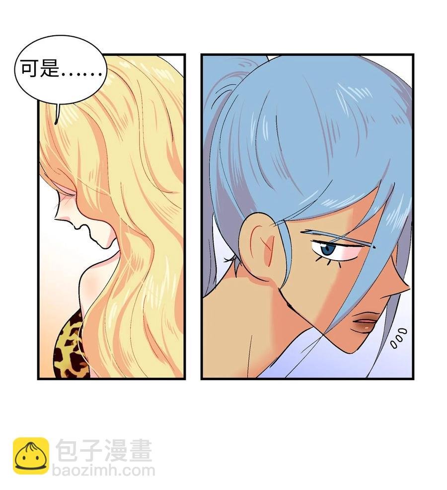 020 低生产率时代
