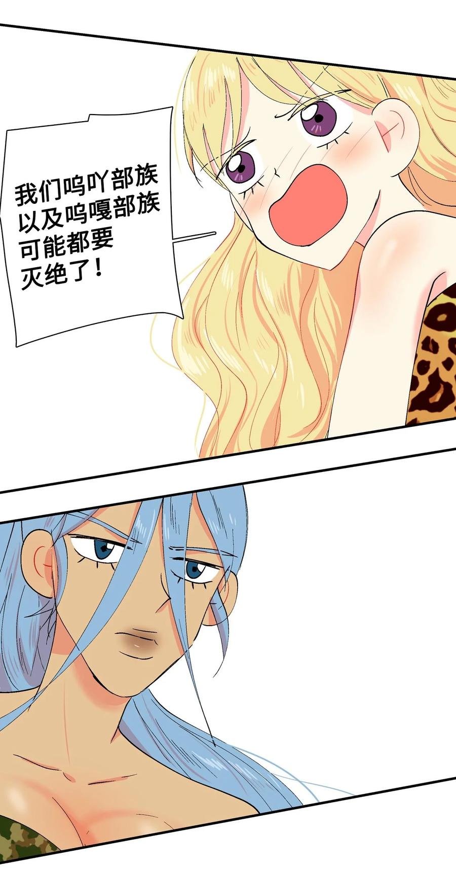 020 低生产率时代