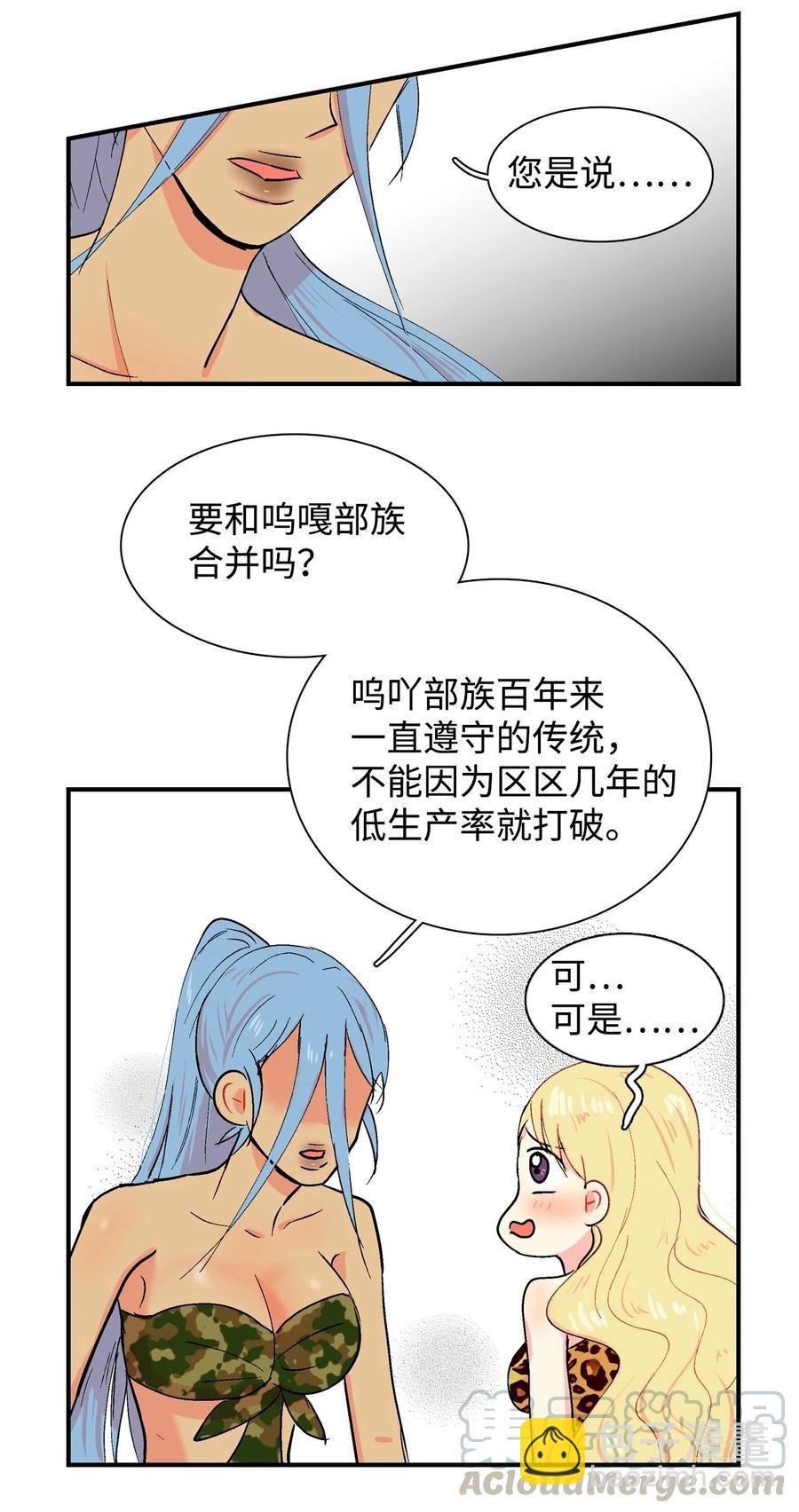 020 低生产率时代