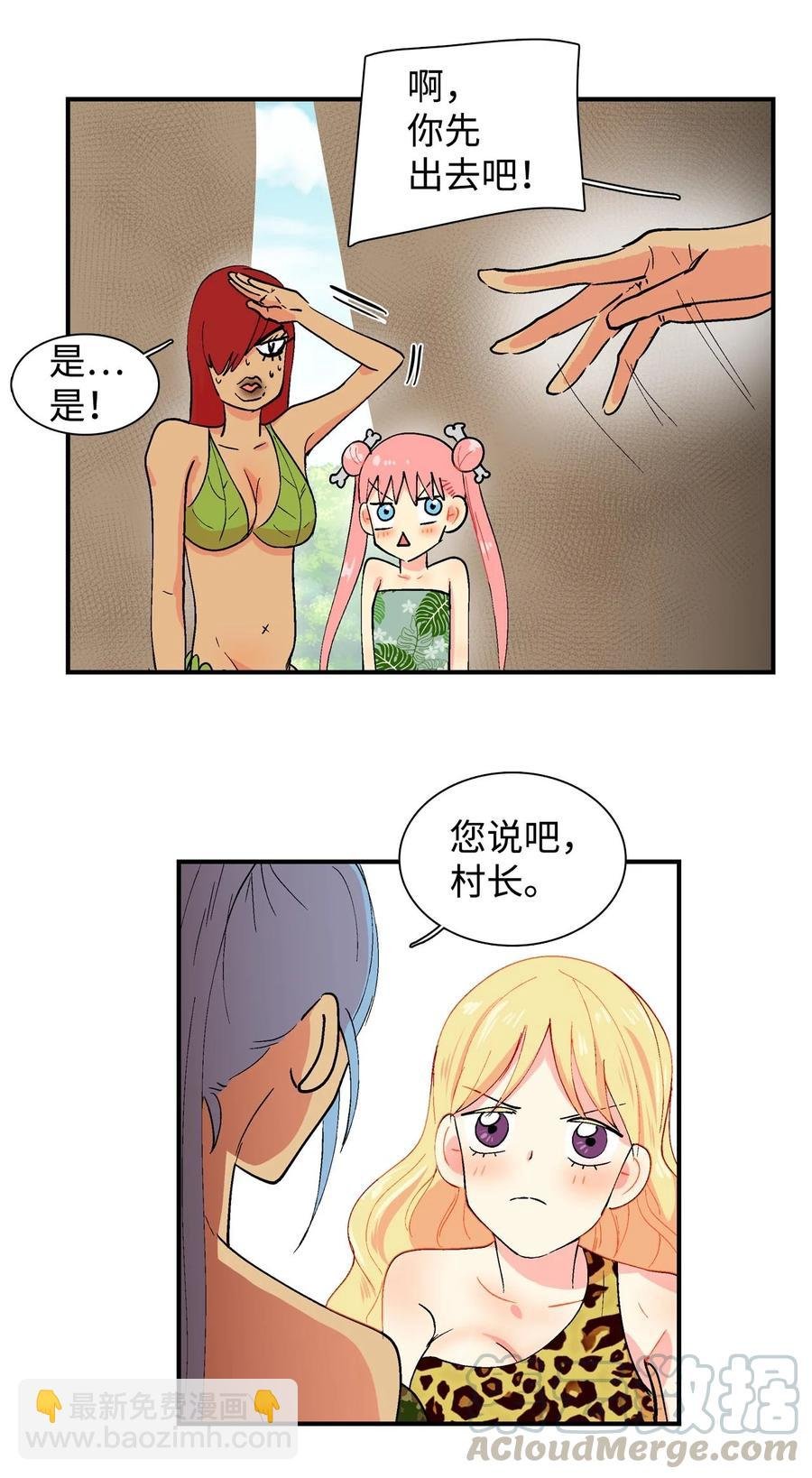 020 低生产率时代