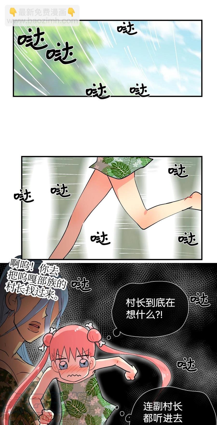 020 低生产率时代