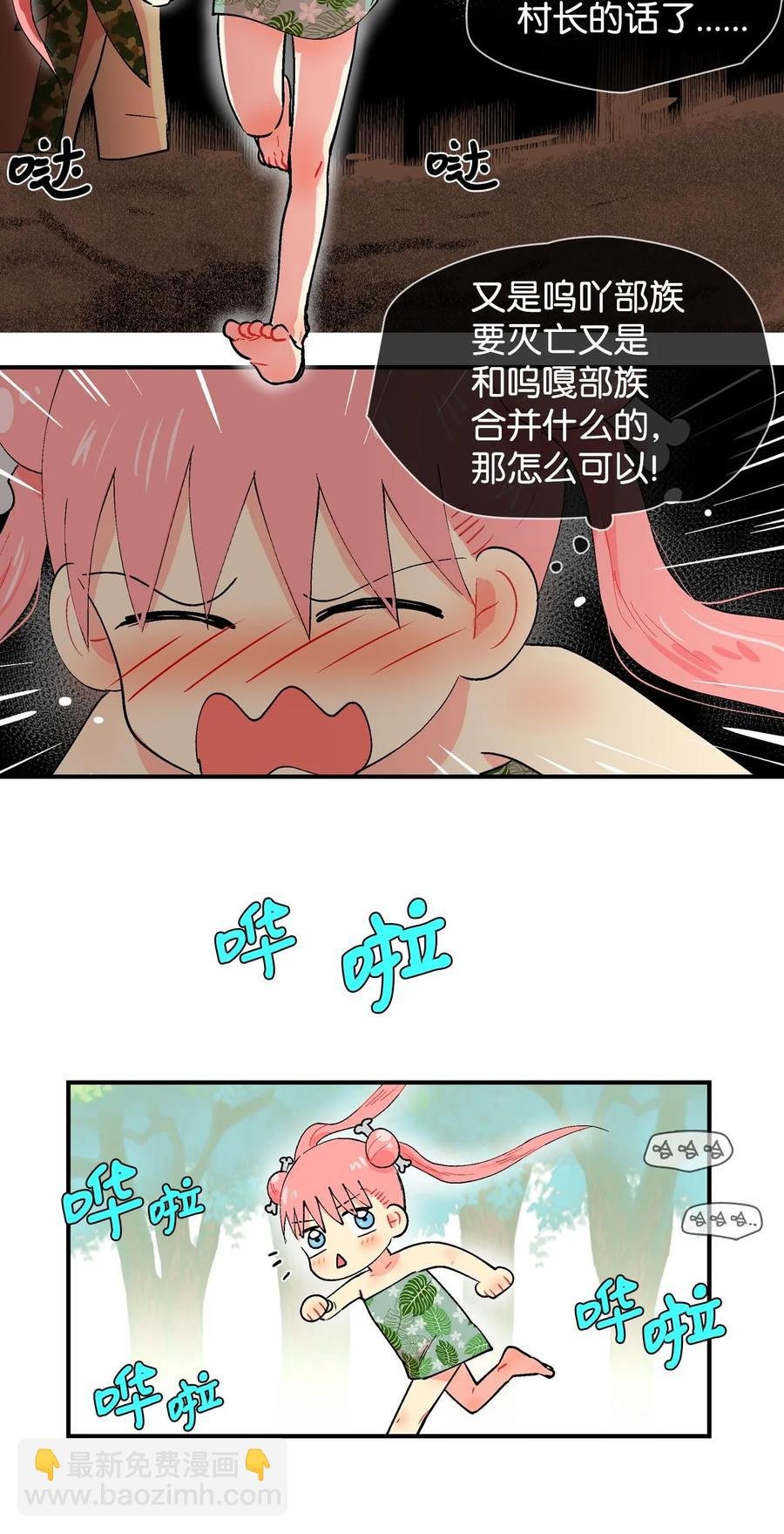 020 低生产率时代