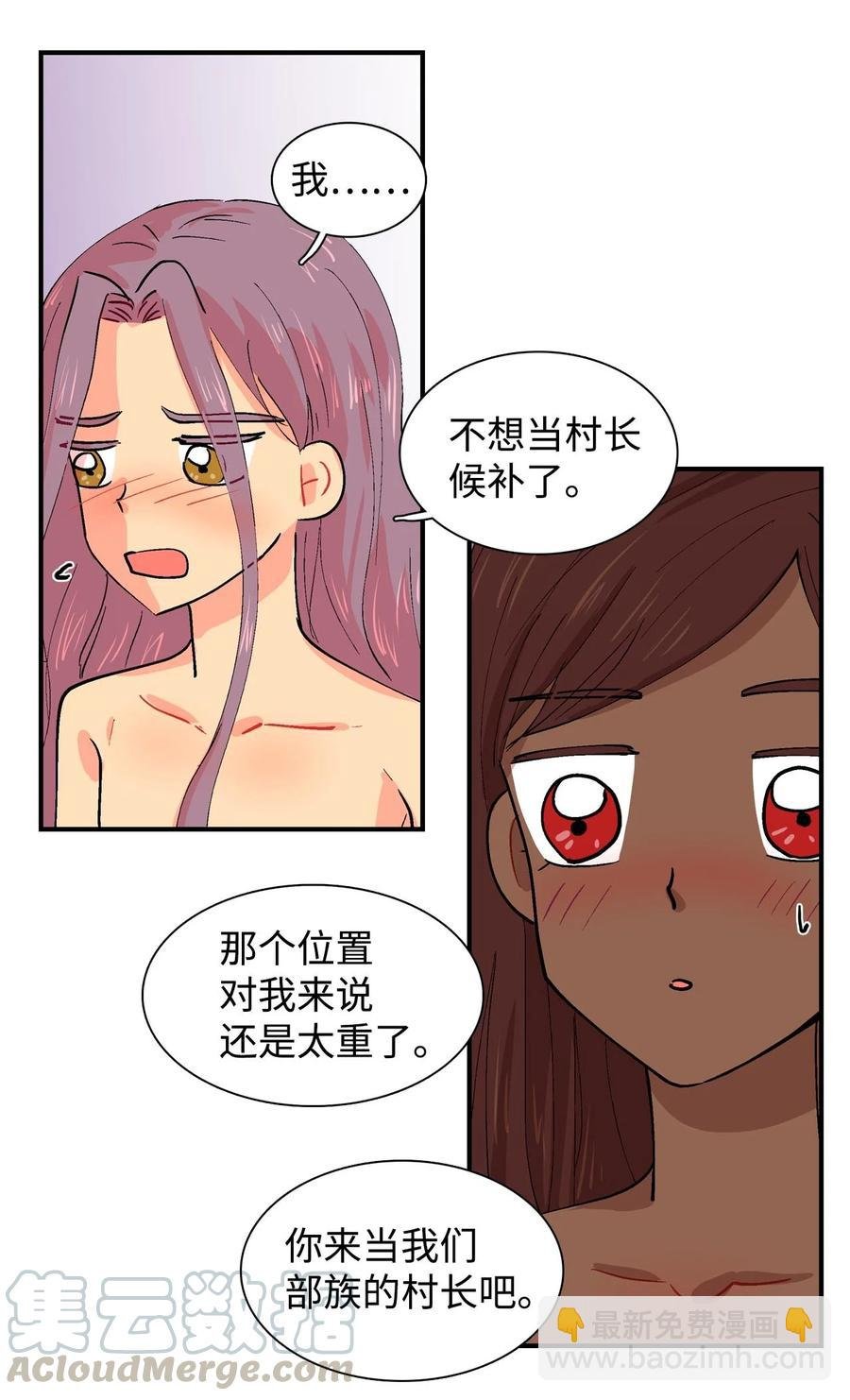 021 阿谷和嘎嘎