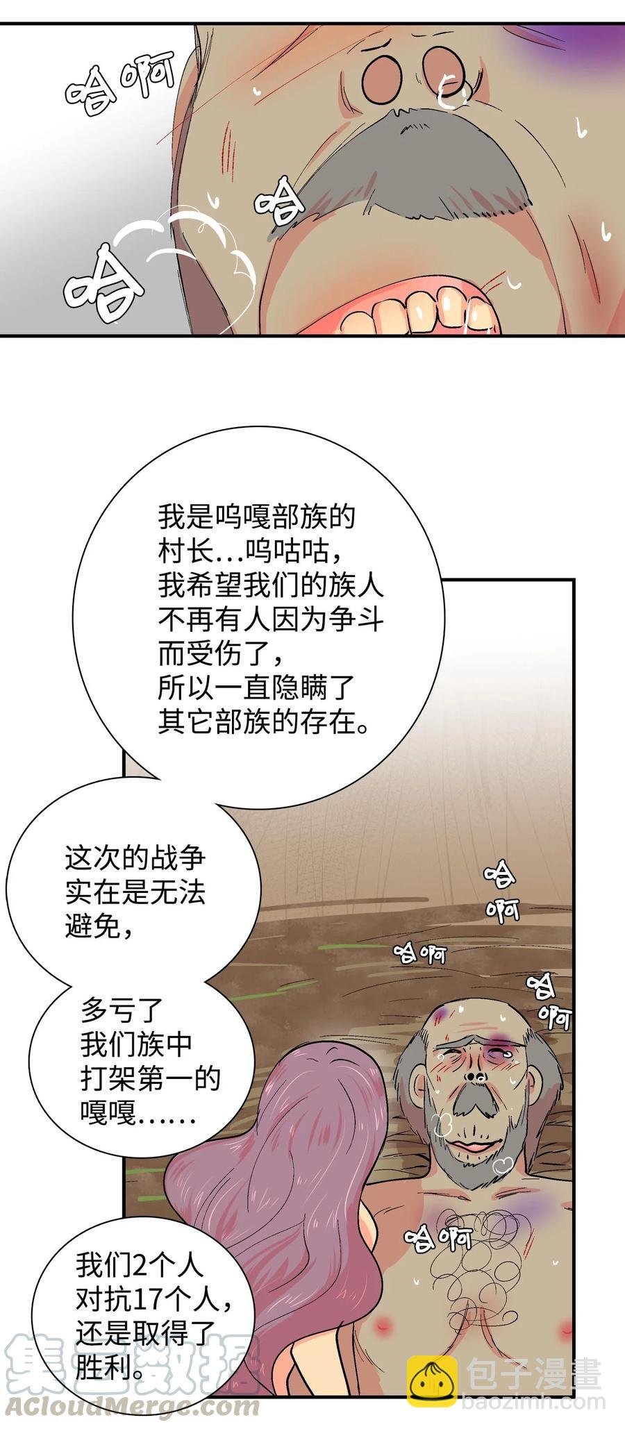 022 阿谷和嘎嘎2