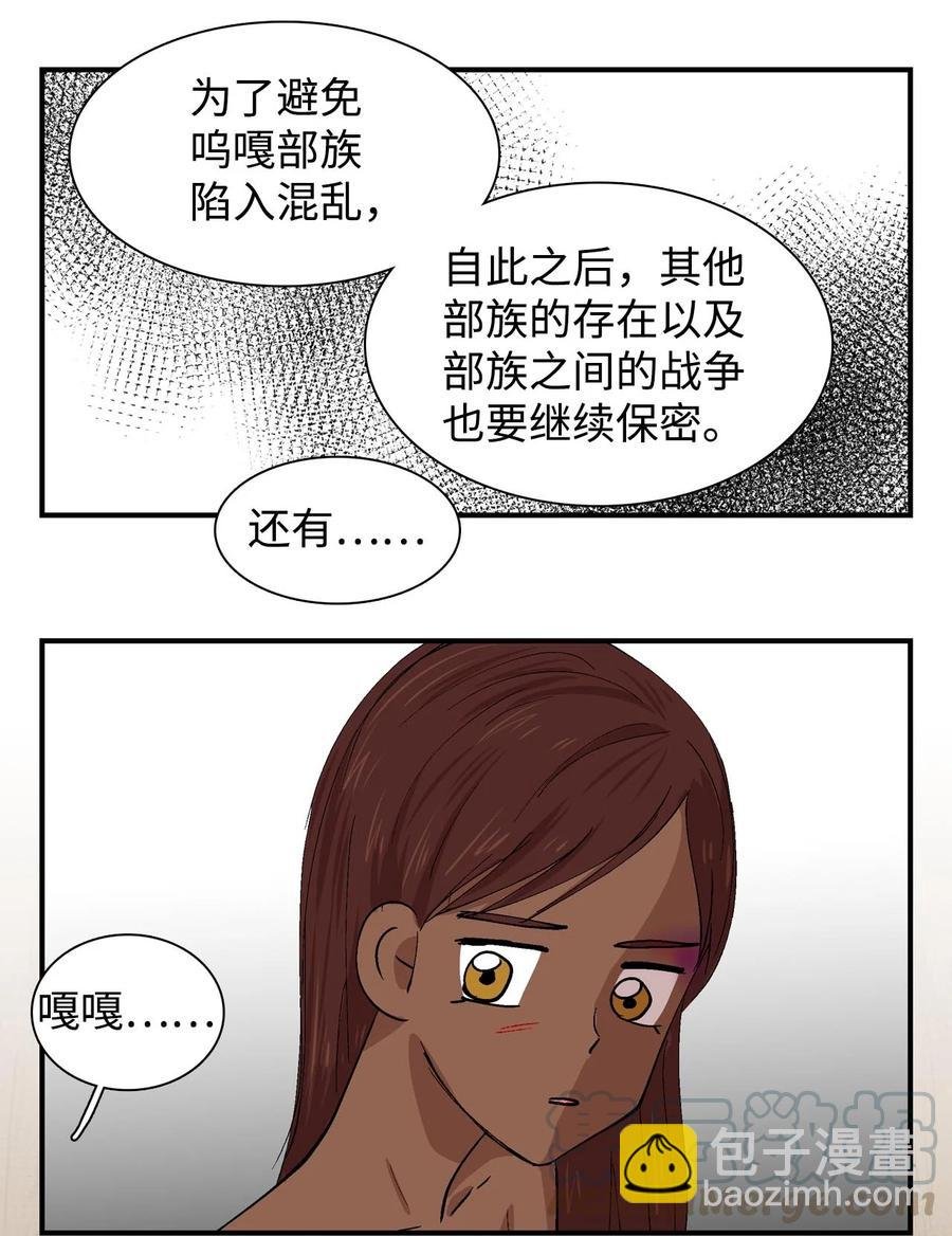 022 阿谷和嘎嘎2