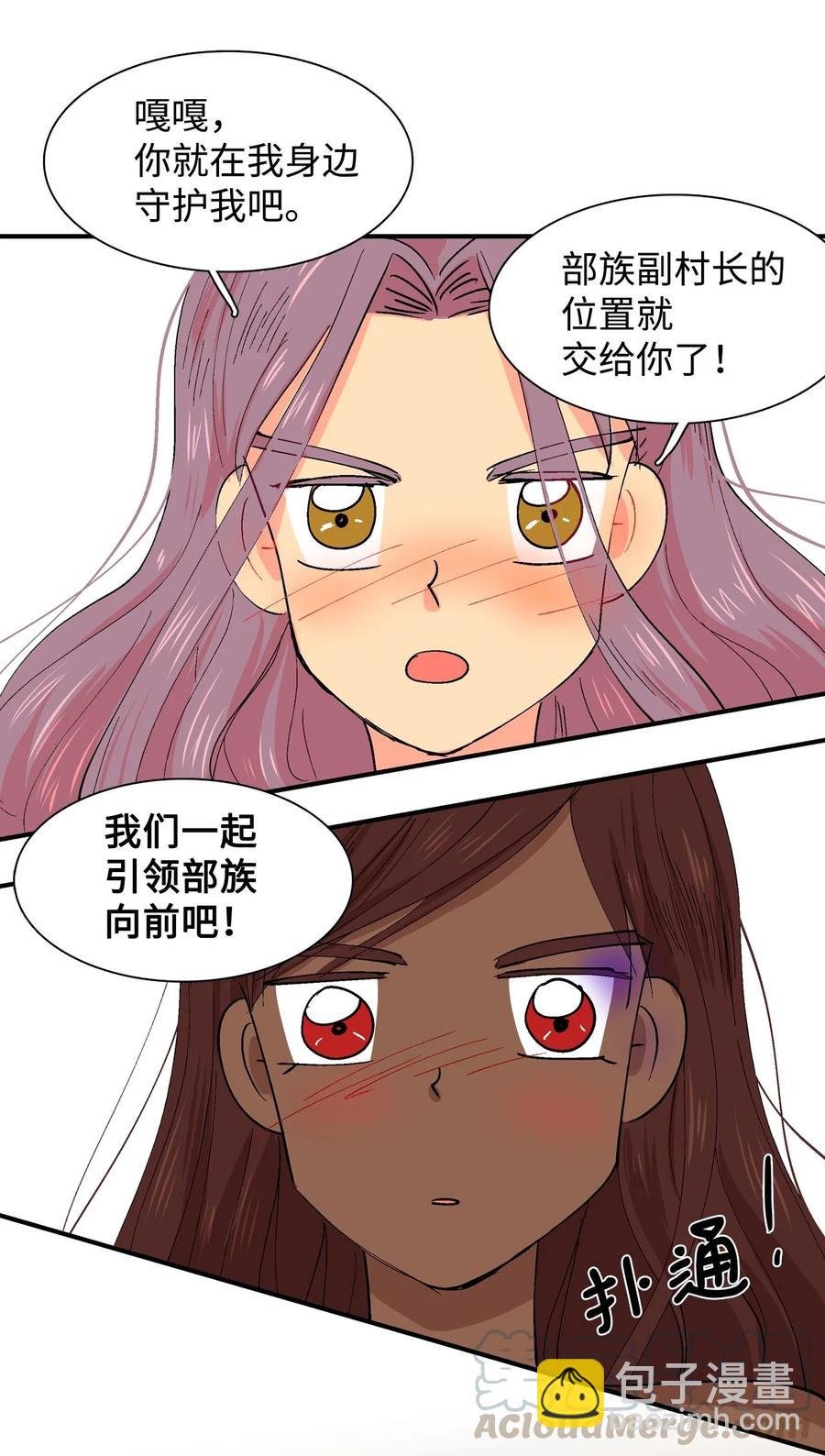 022 阿谷和嘎嘎2