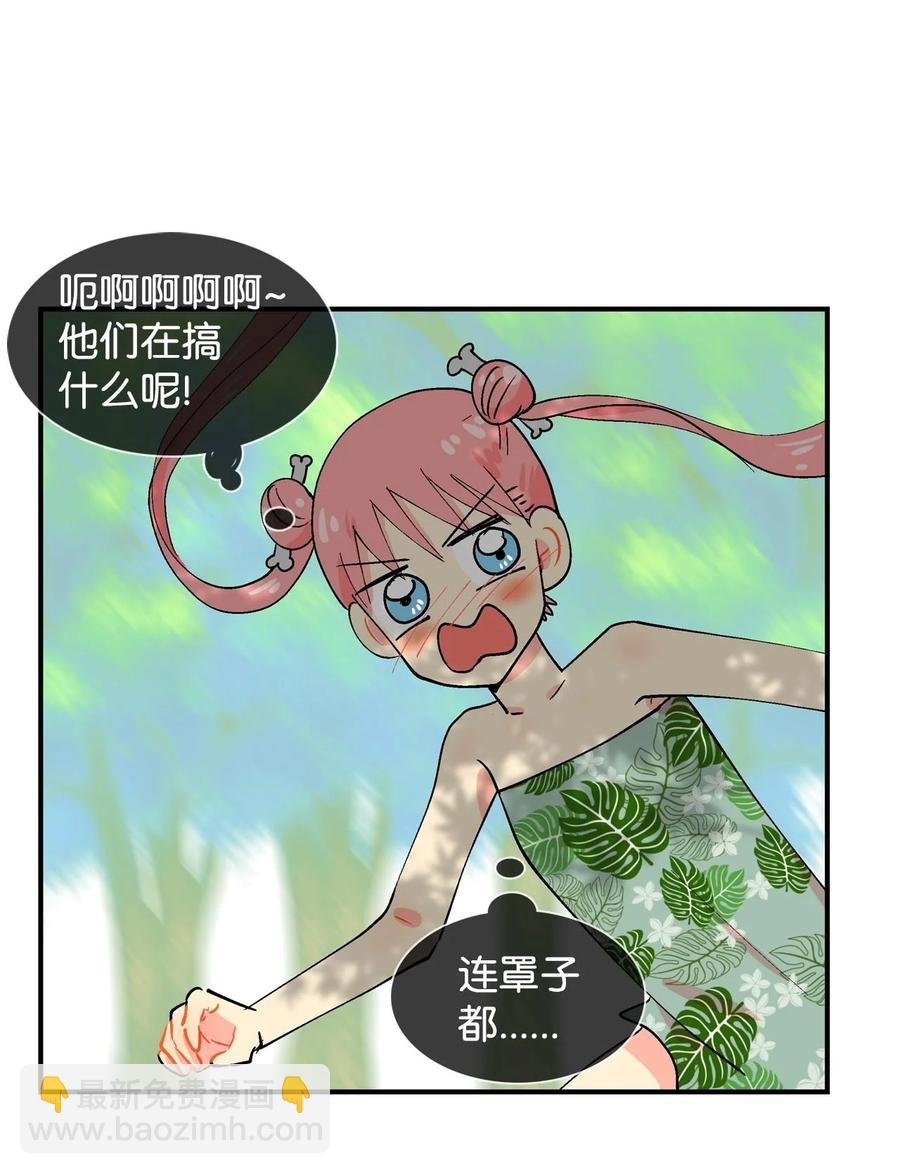 023 啊呜的一天